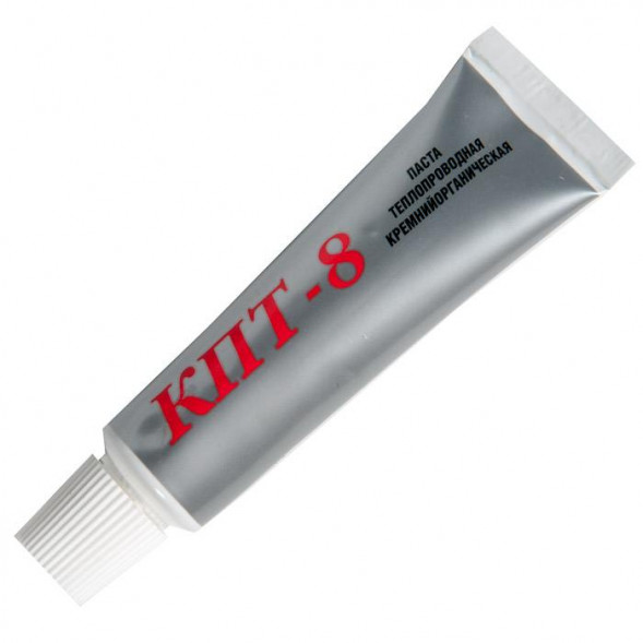 Термопаста КПТ-8 (20 г)