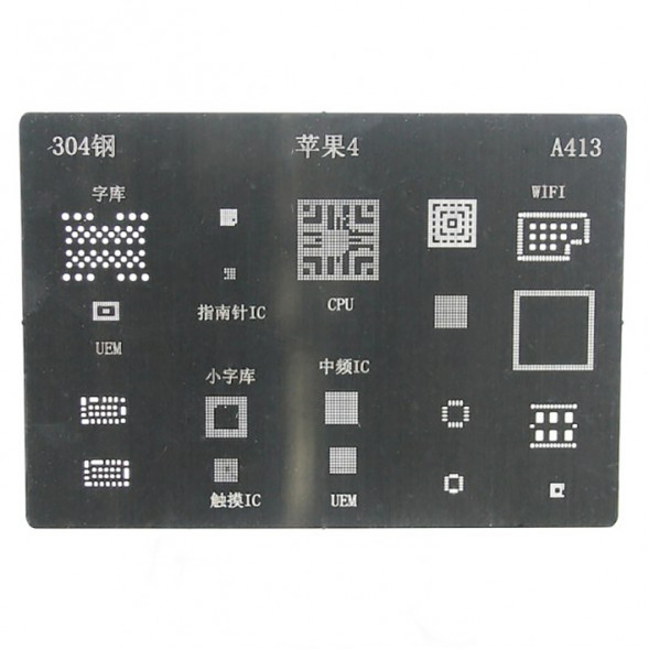 BGA трафарет 4G