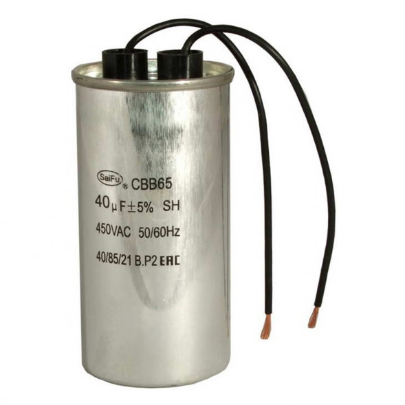 CBB65 40uF 450V WIRE (SAIFU) Конденсатор пусковой